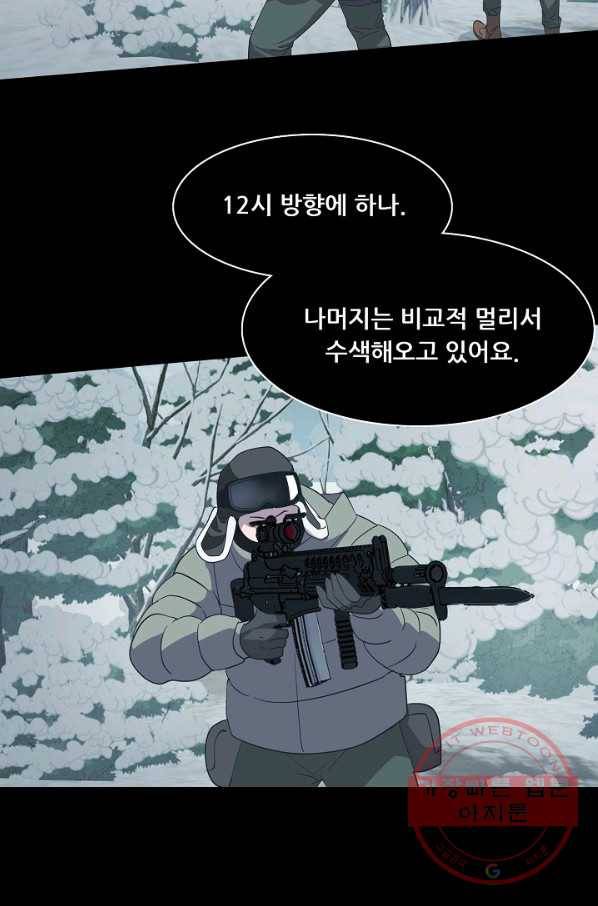 루갈 시즌3 16화 8