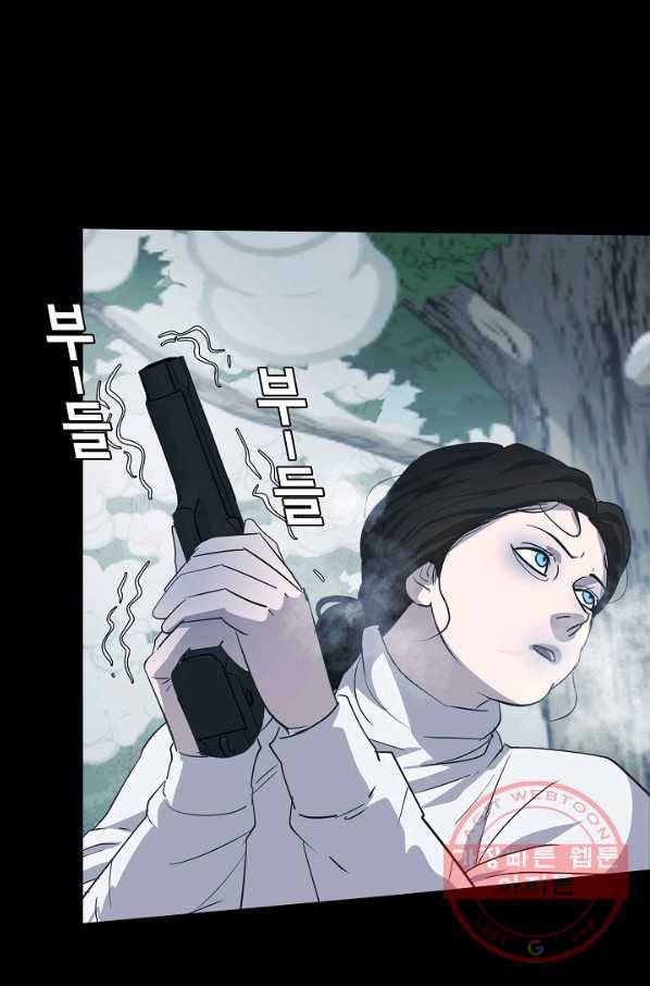 루갈 시즌3 16화 9