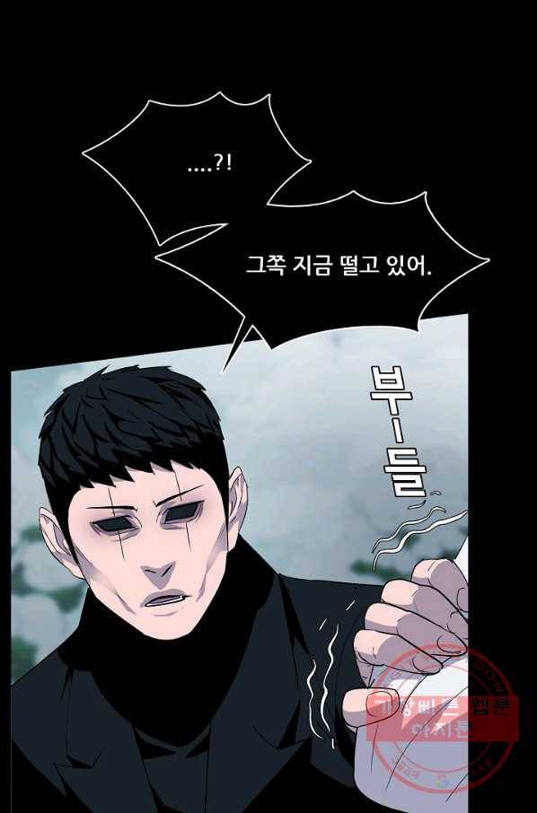 루갈 시즌3 16화 10
