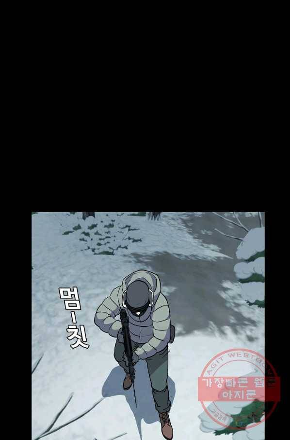 루갈 시즌3 16화 13