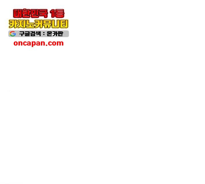 중증외상센터 : 골든 아워 88화 1