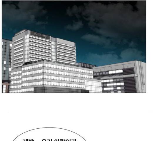 중증외상센터 : 골든 아워 88화 2