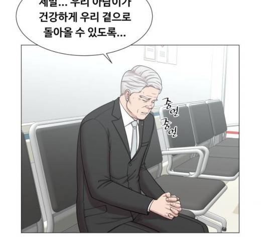 중증외상센터 : 골든 아워 88화 3