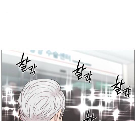 중증외상센터 : 골든 아워 88화 4