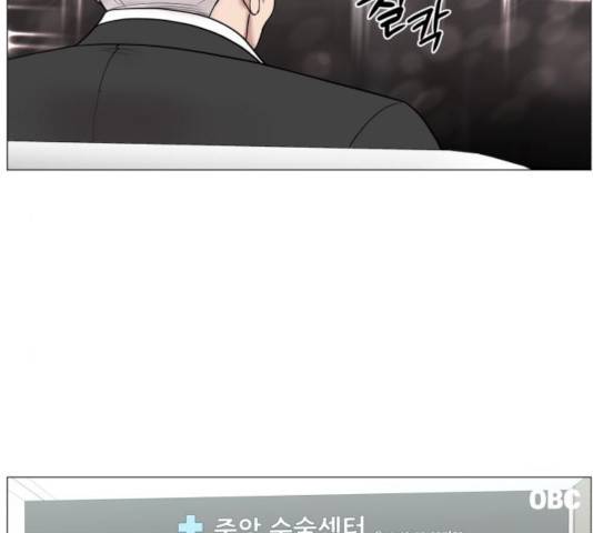 중증외상센터 : 골든 아워 88화 5