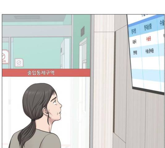 중증외상센터 : 골든 아워 88화 7