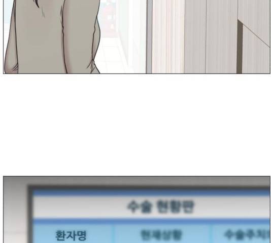 중증외상센터 : 골든 아워 88화 8