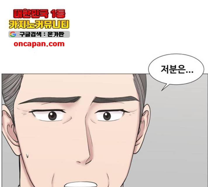 중증외상센터 : 골든 아워 88화 13