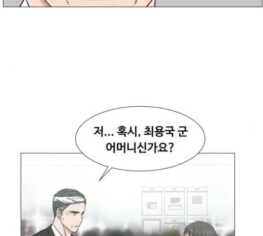 중증외상센터 : 골든 아워 88화 14