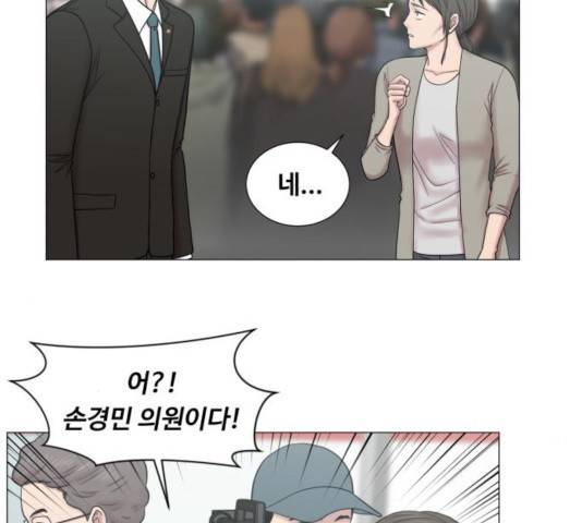 중증외상센터 : 골든 아워 88화 15