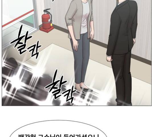 중증외상센터 : 골든 아워 88화 17
