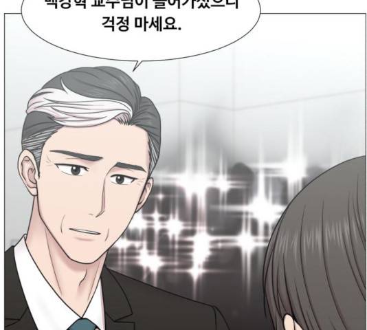 중증외상센터 : 골든 아워 88화 18