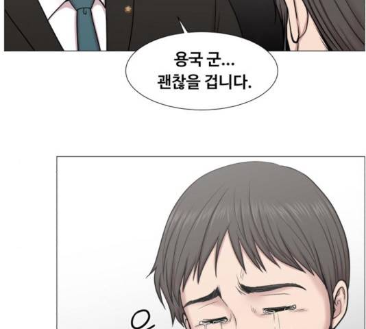 중증외상센터 : 골든 아워 88화 19