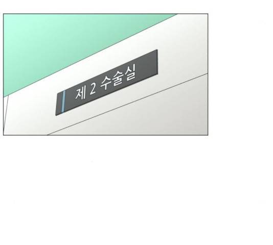 중증외상센터 : 골든 아워 88화 22