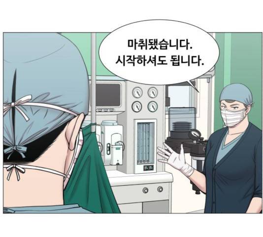 중증외상센터 : 골든 아워 88화 23
