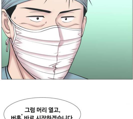 중증외상센터 : 골든 아워 88화 25