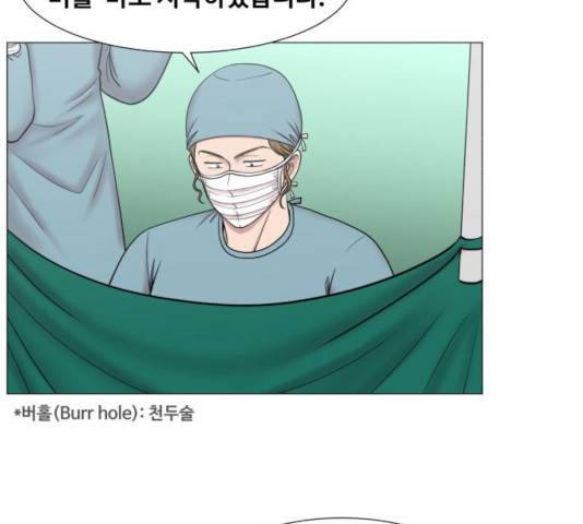 중증외상센터 : 골든 아워 88화 26