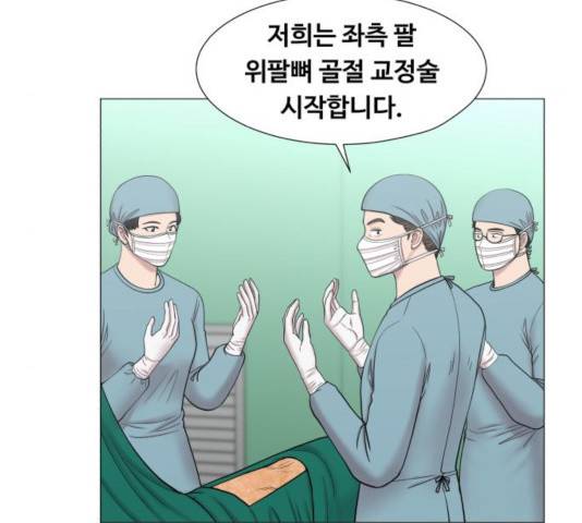 중증외상센터 : 골든 아워 88화 27