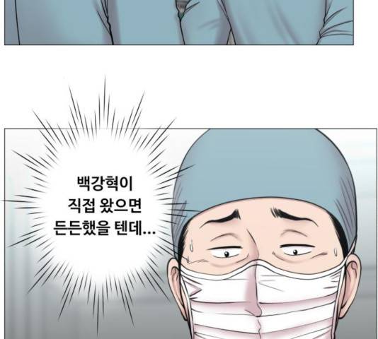 중증외상센터 : 골든 아워 88화 29