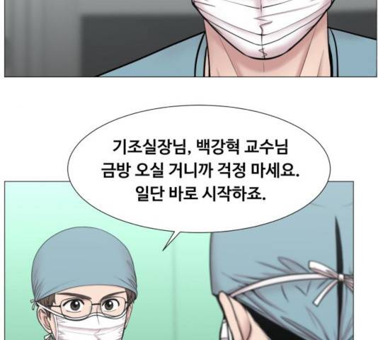 중증외상센터 : 골든 아워 88화 30