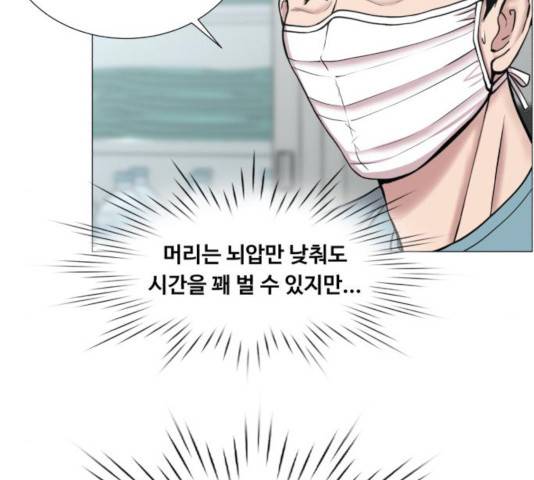 중증외상센터 : 골든 아워 88화 32