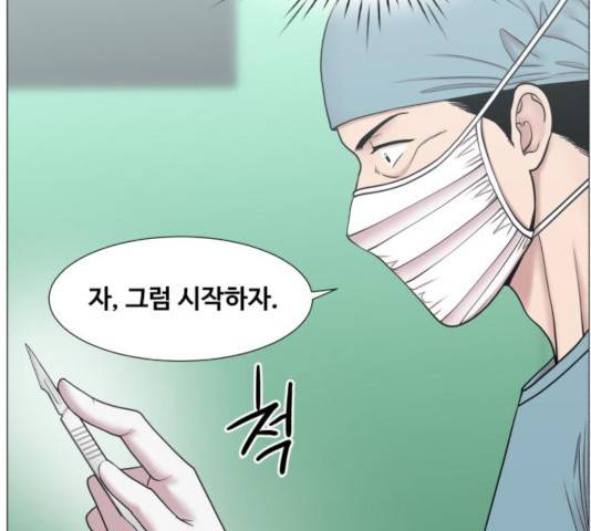 중증외상센터 : 골든 아워 88화 34