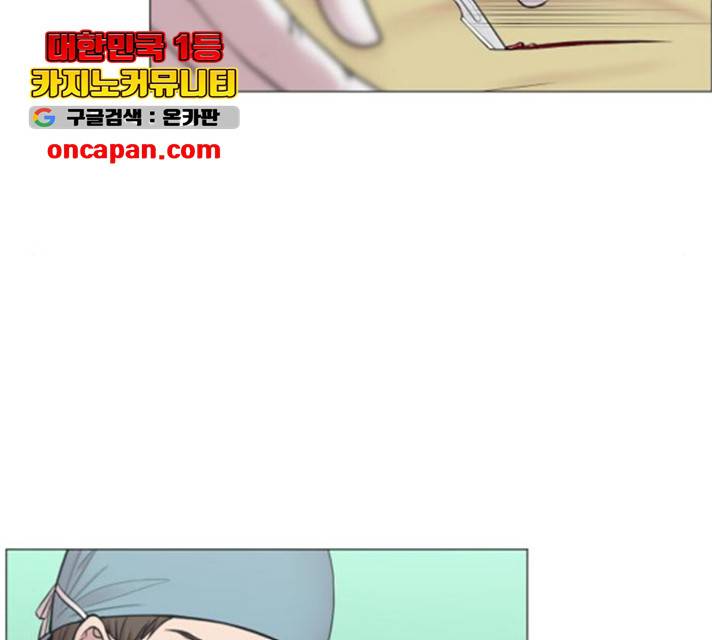 중증외상센터 : 골든 아워 88화 38