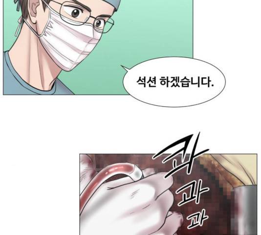 중증외상센터 : 골든 아워 88화 39