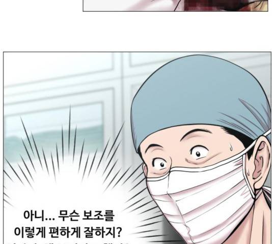 중증외상센터 : 골든 아워 88화 40