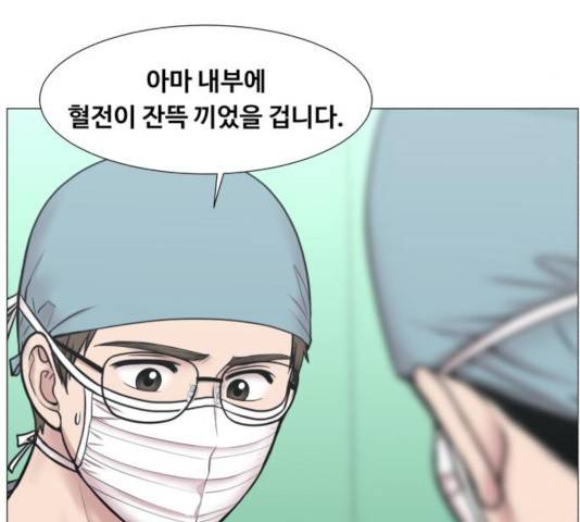 중증외상센터 : 골든 아워 88화 44