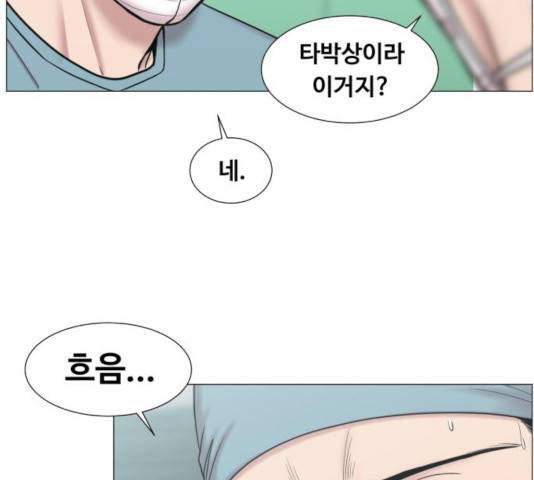 중증외상센터 : 골든 아워 88화 45