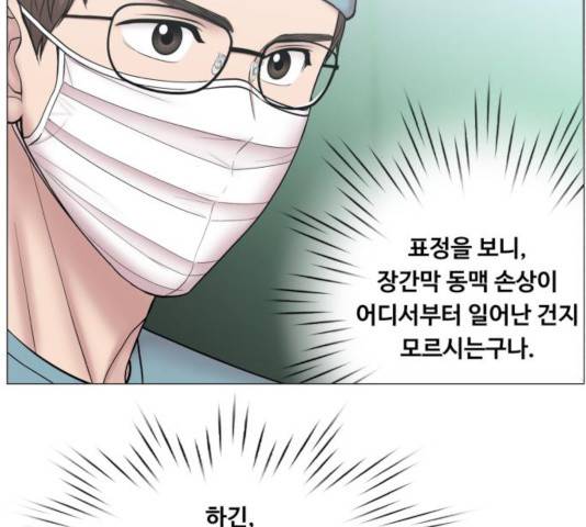 중증외상센터 : 골든 아워 88화 47