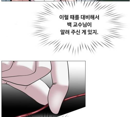 중증외상센터 : 골든 아워 88화 49