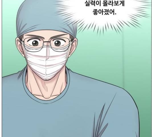 중증외상센터 : 골든 아워 88화 54
