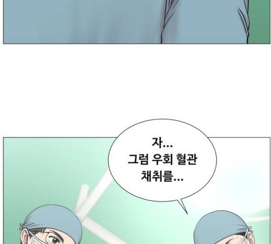 중증외상센터 : 골든 아워 88화 55