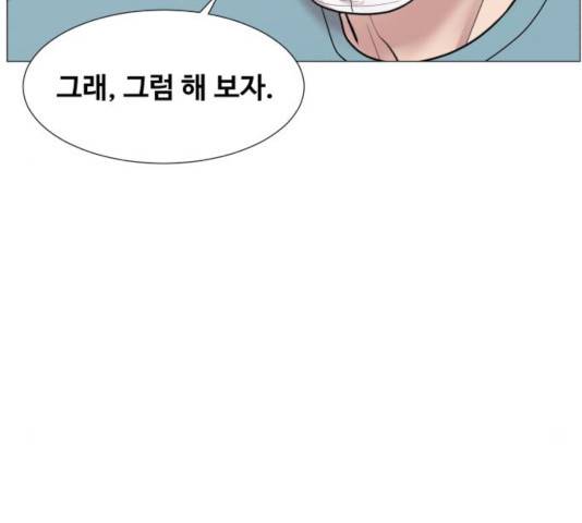 중증외상센터 : 골든 아워 88화 61