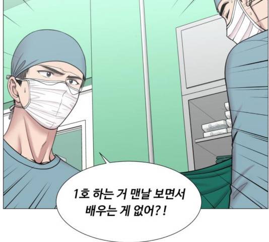 중증외상센터 : 골든 아워 88화 66