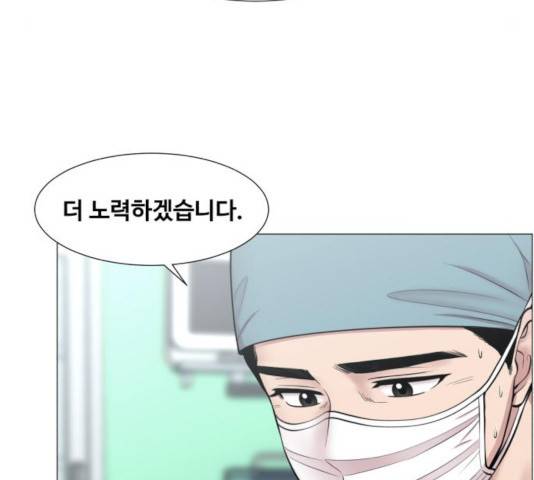중증외상센터 : 골든 아워 88화 67