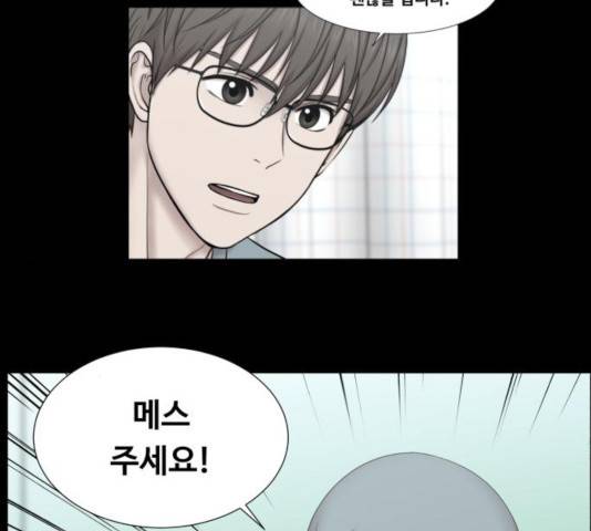중증외상센터 : 골든 아워 88화 78