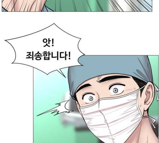 중증외상센터 : 골든 아워 88화 90