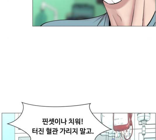 중증외상센터 : 골든 아워 88화 91