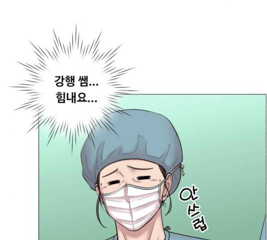 중증외상센터 : 골든 아워 88화 93