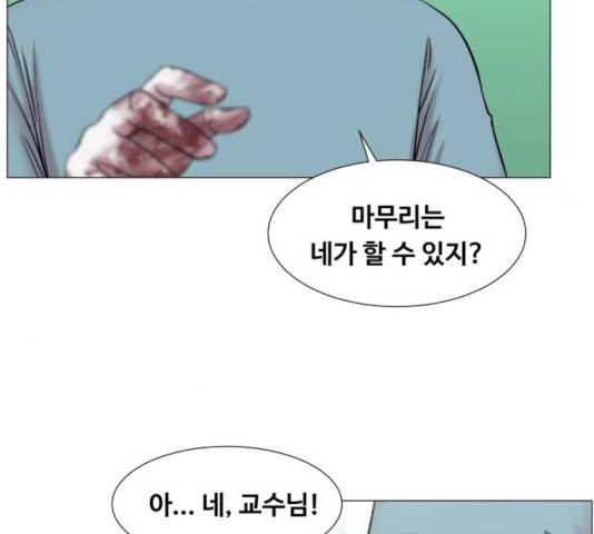 중증외상센터 : 골든 아워 88화 96