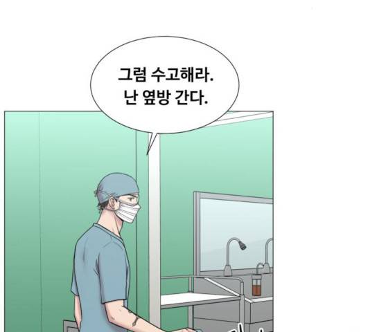 중증외상센터 : 골든 아워 88화 98