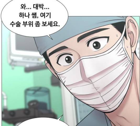 중증외상센터 : 골든 아워 88화 101