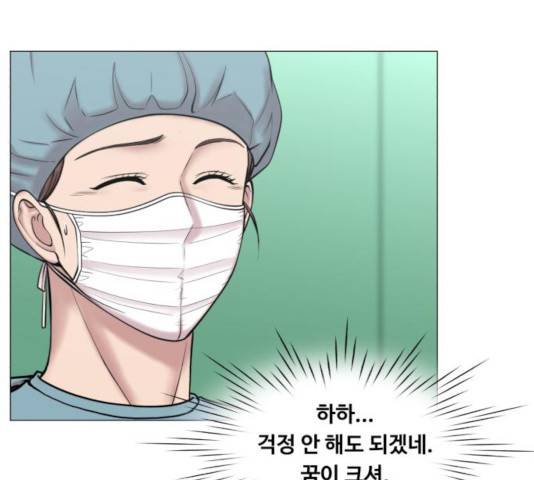 중증외상센터 : 골든 아워 88화 105