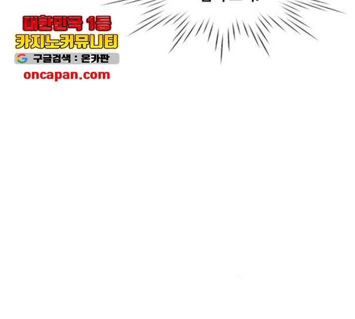 중증외상센터 : 골든 아워 88화 106