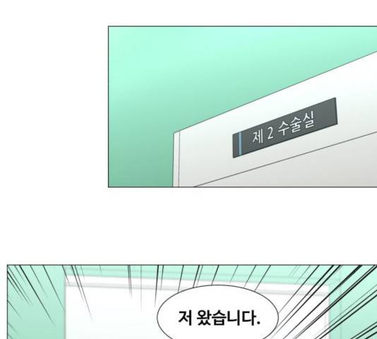 중증외상센터 : 골든 아워 88화 107