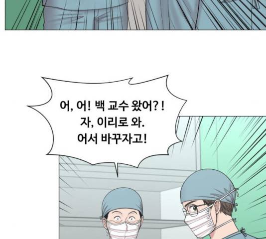 중증외상센터 : 골든 아워 88화 109