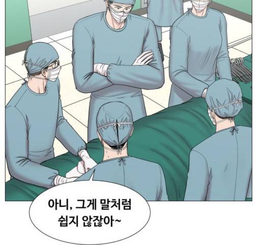 중증외상센터 : 골든 아워 88화 111